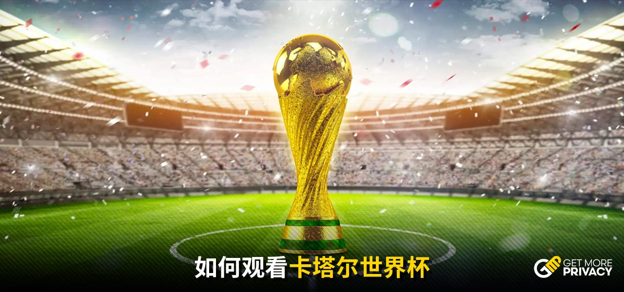带来更多惊